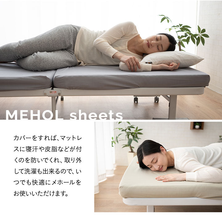 ベッドシーツ メホール セミダブル 専用 20色 日本製 折りたたみベッド