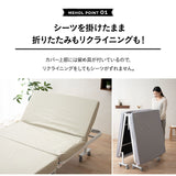 【ベッド同時購入で送料無料】20色展開日本製ベッドシーツ 折りたたみベッド『メホール』/シングルサイズ専用 ショールーム体験可能