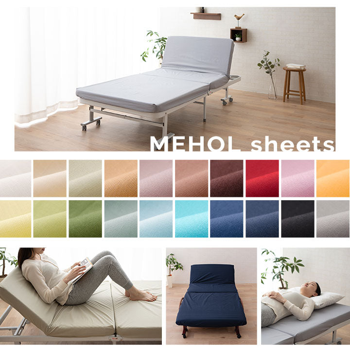 ベッドシーツ メホール セミダブル 専用 20色 日本製 折りたたみベッド