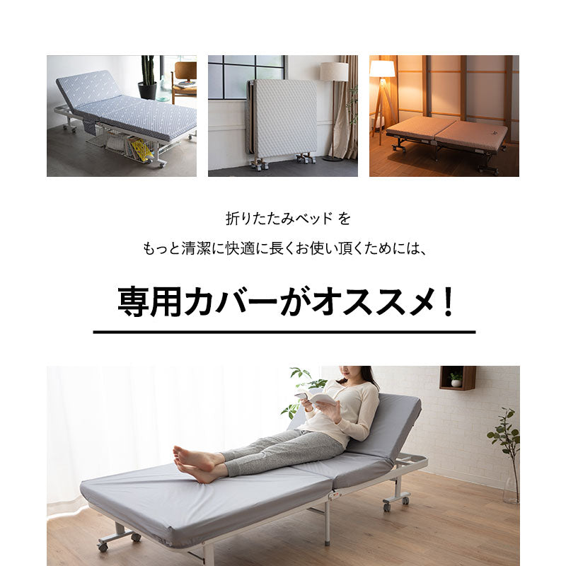 施術 折りたたみベッド ☆有孔シーツ付☆ ベッドシーツ 折りたたみベッド専用 シングル 2枚組 日本製 20色展開