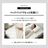 折りたたみベッド専用 ベッドシーツ シングルサイズ 上下2枚組 日本製 20色展開 綿100％ ベッドカバー マットレスカバー 敷きカバー ボックスシーツ BOXシーツ 洗える 吸湿 カラフル 豊富なバリエーション 洗い替え 模様替え 予備 オールシーズン