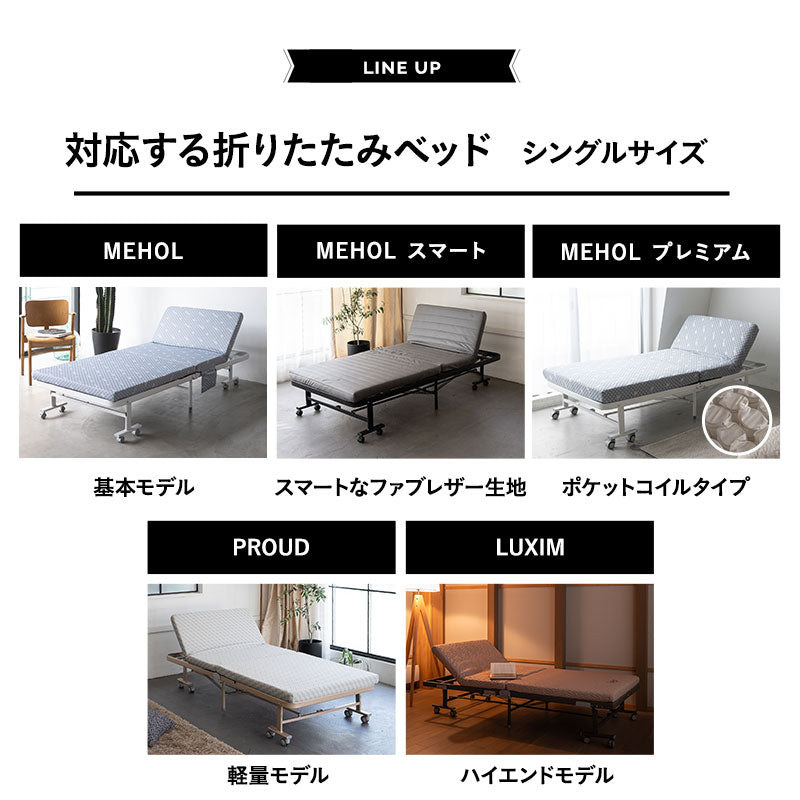 折りたたみベッド専用 ベッドシーツ シングルサイズ 上下2枚組 日本製 20色展開 綿100％ ベッドカバー マットレスカバー 敷きカバー ボックスシーツ BOXシーツ 洗える 吸湿 カラフル 豊富なバリエーション 洗い替え 模様替え 予備 オールシーズン