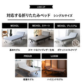 折りたたみベッド専用 ベッドシーツ シングルサイズ 上下2枚組 日本製 20色展開 綿100％ ベッドカバー マットレスカバー 敷きカバー ボックスシーツ BOXシーツ 洗える 吸湿 カラフル 豊富なバリエーション 洗い替え 模様替え 予備 オールシーズン