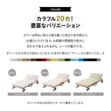 折りたたみベッド専用 ベッドシーツ シングルサイズ 上下2枚組 日本製 20色展開 綿100％ ベッドカバー マットレスカバー 敷きカバー ボックスシーツ BOXシーツ 洗える 吸湿 カラフル 豊富なバリエーション 洗い替え 模様替え 予備 オールシーズン
