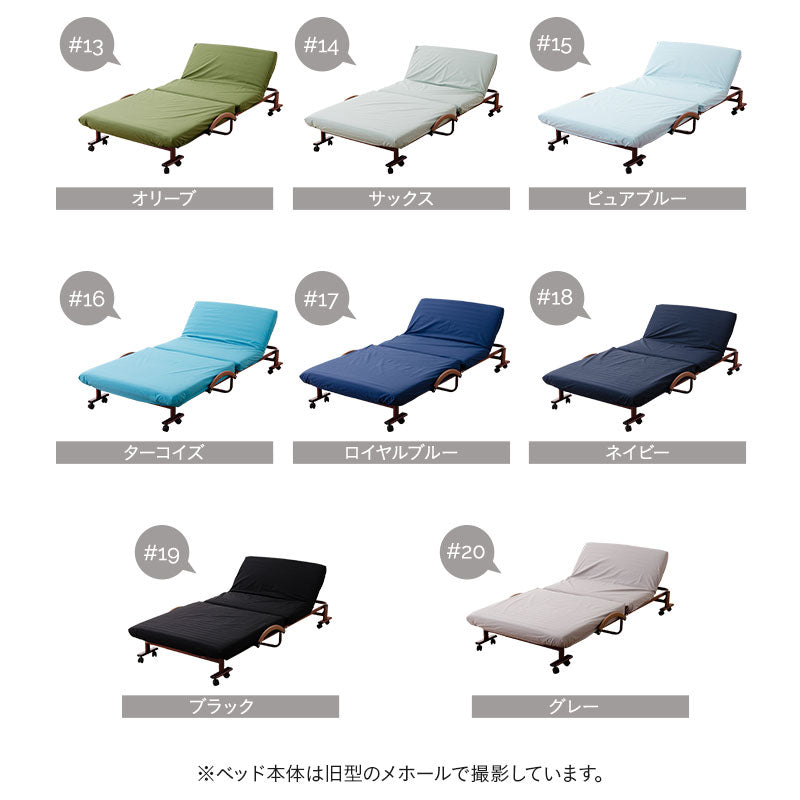 折りたたみベッド専用 ベッドシーツ シングルサイズ 上下2枚組 日本製 20色展開 綿100％ ベッドカバー マットレスカバー 敷きカバー ボックスシーツ BOXシーツ 洗える 吸湿 カラフル 豊富なバリエーション 洗い替え 模様替え 予備 オールシーズン