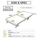 折りたたみベッド専用 ベッドシーツ シングルサイズ 上下2枚組 日本製 20色展開 綿100％ ベッドカバー マットレスカバー 敷きカバー ボックスシーツ BOXシーツ 洗える 吸湿 カラフル 豊富なバリエーション 洗い替え 模様替え 予備 オールシーズン