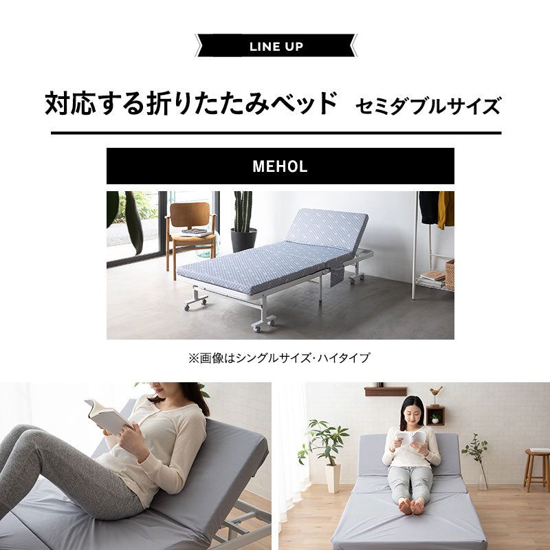 折りたたみベッド専用 ベッドシーツ セミダブルサイズ 上下2枚組 日本製 20色展開 綿100％ ベッドカバー マットレスカバー 敷きカバー ボックスシーツ BOXシーツ 洗える 吸湿 カラフル 豊富なバリエーション 洗い替え 模様替え 予備 オールシーズン