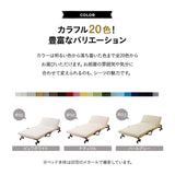 折りたたみベッド専用 ベッドシーツ セミダブルサイズ 上下2枚組 日本製 20色展開 綿100％ ベッドカバー マットレスカバー 敷きカバー ボックスシーツ BOXシーツ 洗える 吸湿 カラフル 豊富なバリエーション 洗い替え 模様替え 予備 オールシーズン