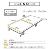 【ベッド同時購入で送料無料】 20色展開日本製ベッドシーツ 折りたたみベッド『メホール』/セミシングルサイズ専用