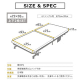 折りたたみベッド専用 ベッドシーツ セミシングルサイズ 上下2枚組 日本製 20色展開 綿100％ ベッドカバー マットレスカバー 敷きカバー ボックスシーツ BOXシーツ 洗える 吸湿 カラフル 豊富なバリエーション 洗い替え 模様替え 予備 オールシーズン