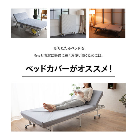 折りたたみベッド専用 ベッドシーツ 上下2枚組 日本製 綿100％ ベッドカバー マットレスカバー 敷きカバー ボックスシーツ BOXシーツ 洗える 吸湿 洗い替え オールシーズン