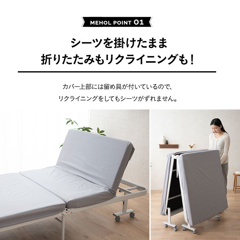ベッドシーツ 折りたたみベッド専用 シングル 2枚組 日本製 綿100