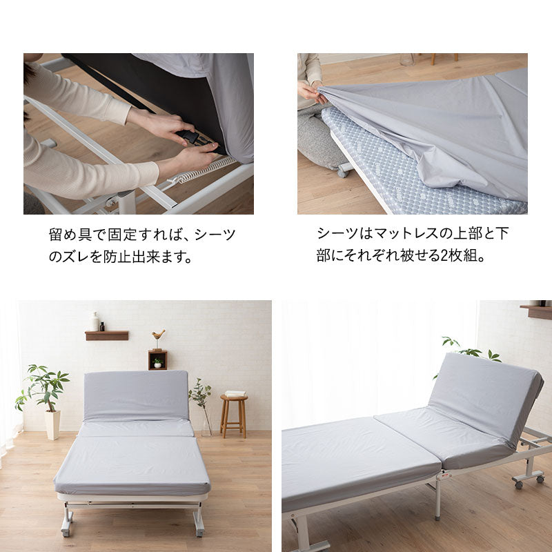 ベッドシーツ 折りたたみベッド専用 シングル 2枚組 日本製 綿100
