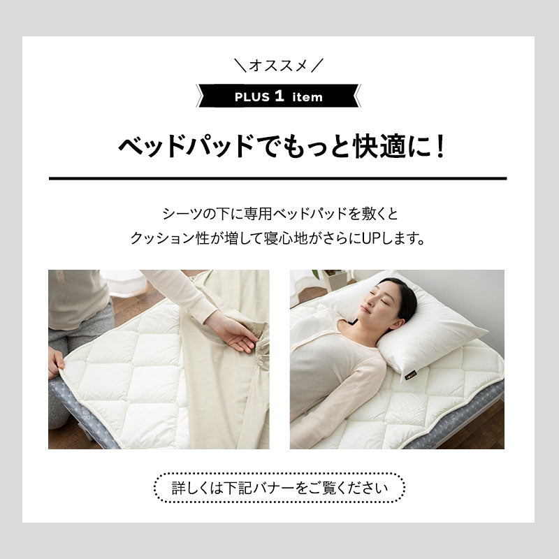 折りたたみベッド専用 ベッドシーツ 上下2枚組 日本製 綿100％ ベッドカバー マットレスカバー 敷きカバー ボックスシーツ BOXシーツ 洗える 吸湿 洗い替え オールシーズン