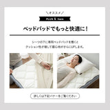 折りたたみベッド専用 ベッドシーツ 上下2枚組 日本製 綿100％ ベッドカバー マットレスカバー 敷きカバー ボックスシーツ BOXシーツ 洗える 吸湿 洗い替え オールシーズン