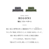 寝るソファ ローソファ フロアソファ リビングソファ ダイニングソファ ソファ ベッド ゆったりサイズ 奥行き調節可能 肘掛け角度調節可能 2人掛け 二人掛け