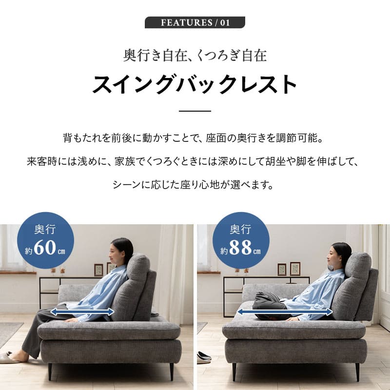寝るソファ ローソファ フロアソファ リビングソファ ダイニングソファ ソファ ベッド ゆったりサイズ 奥行き調節可能 肘掛け角度調節可能 2人掛け 二人掛け