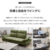 寝るソファ ローソファ フロアソファ リビングソファ ダイニングソファ ソファ ベッド ゆったりサイズ 奥行き調節可能 肘掛け角度調節可能 2人掛け 二人掛け