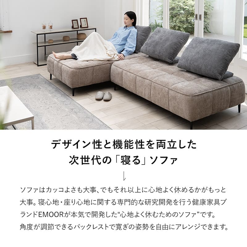 ソファ ローソファ 幅150cm 3人掛け 3.5人掛け 4人掛け ゆったり