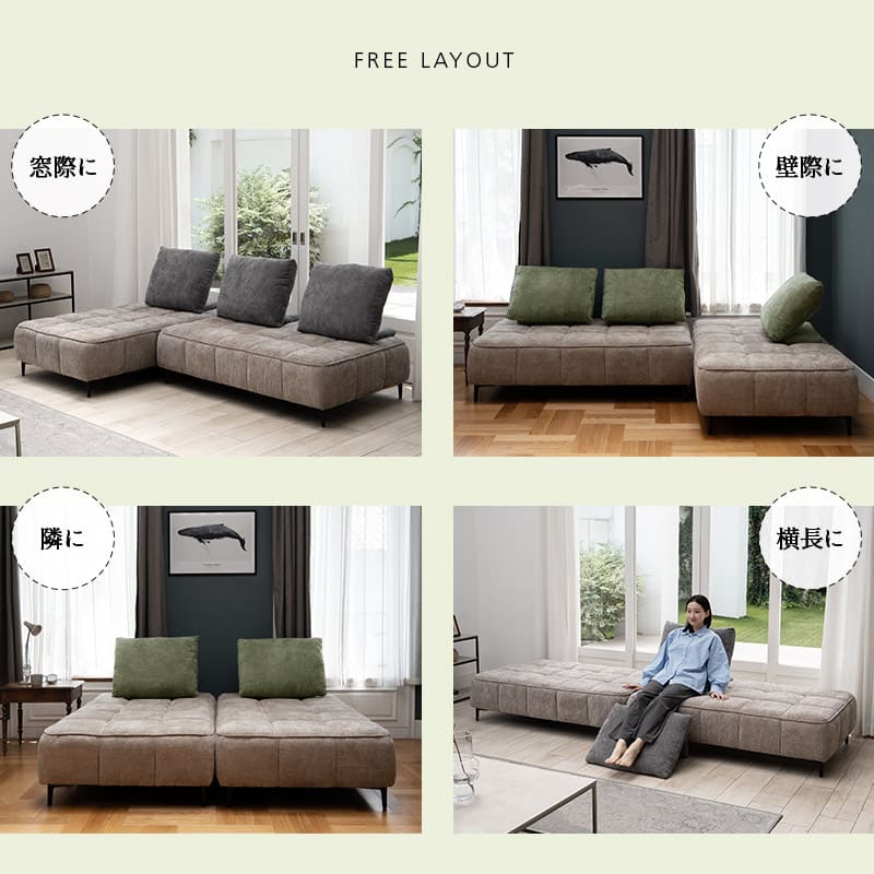 寝るソファ ローソファ フロアソファ リビングソファ ダイニングソファ ソファ ベッド ゆったりサイズ バックレスト付き 角度調節可能 3人掛け 3.5人掛け 4人掛け