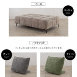寝るソファ ローソファ フロアソファ リビングソファ ダイニングソファ ソファ ベッド ゆったりサイズ バックレスト付き 角度調節可能 3人掛け 3.5人掛け 4人掛け