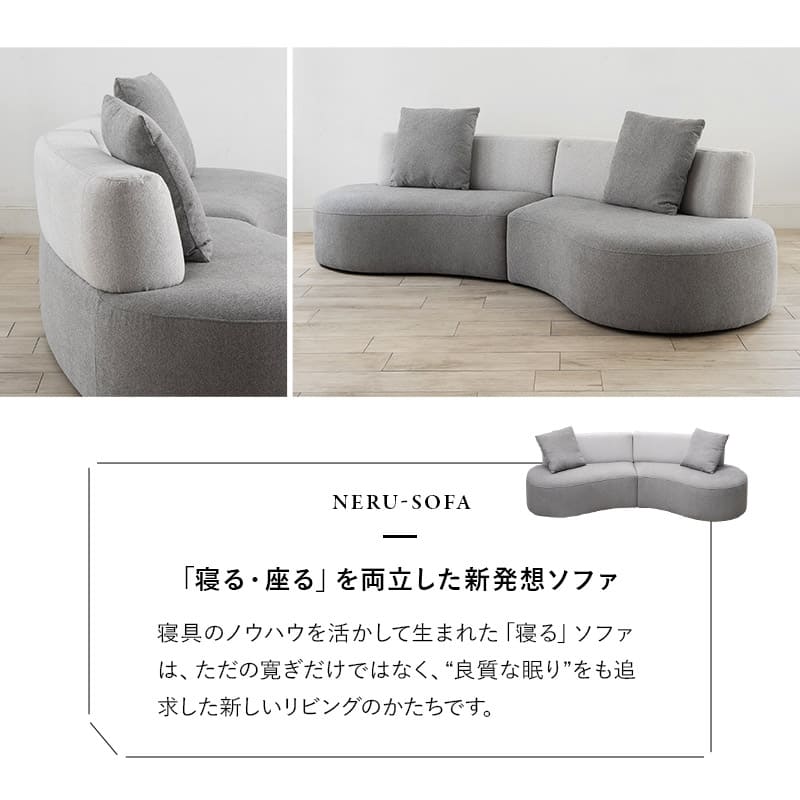 寝るソファ フロアソファ ローソファ リビングソファ ダイニングソファ ソファ ベッド ゆったりサイズ クッション付き 4人掛け 3人掛け