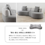 寝るソファ フロアソファ ローソファ リビングソファ ダイニングソファ ソファ ベッド ゆったりサイズ クッション付き 4人掛け 3人掛け