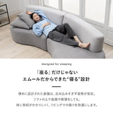 寝るソファ フロアソファ ローソファ リビングソファ ダイニングソファ ソファ ベッド ゆったりサイズ クッション付き 4人掛け 3人掛け