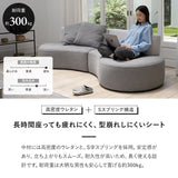 寝るソファ フロアソファ ローソファ リビングソファ ダイニングソファ ソファ ベッド ゆったりサイズ クッション付き 4人掛け 3人掛け