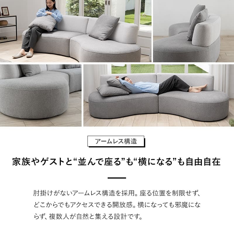 るみちゃんソファー　4人掛け　未使用 るみちゃんソファー 4人掛け 未使用 ソファー カウチソファー