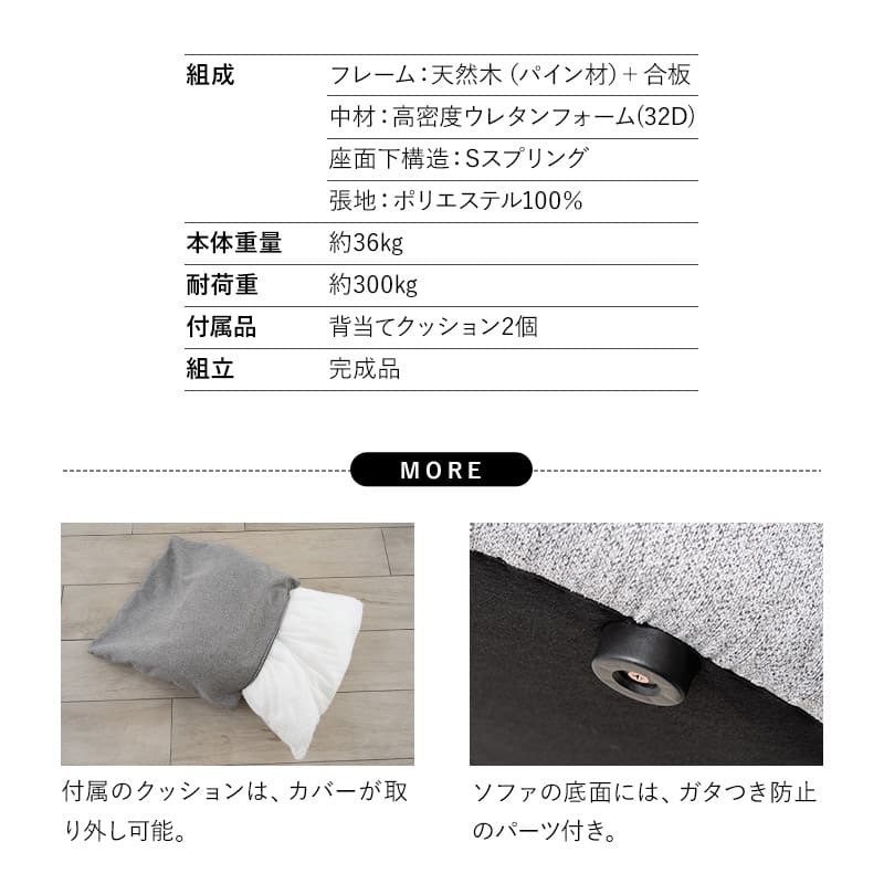 寝るソファ フロアソファ ローソファ リビングソファ ダイニングソファ ソファ ベッド ゆったりサイズ クッション付き 4人掛け 3人掛け