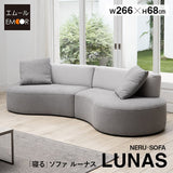 寝るソファ フロアソファ ローソファ リビングソファ ダイニングソファ ソファ ベッド ゆったりサイズ クッション付き 4人掛け 3人掛け