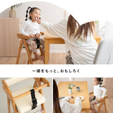 成長にあわせて使える 折りたたみ キッズハイチェア 木製 ベルト付き 転落防止 ハイチェア キッズチェア ベビーチェア ダイニングチェア 子供用イス ハイタイプ