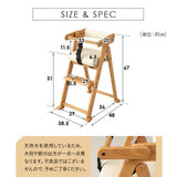 成長にあわせて使える 折りたたみ キッズハイチェア 木製 ベルト付き 転落防止 ハイチェア キッズチェア ベビーチェア ダイニングチェア 子供用イス ハイタイプ