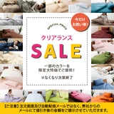 枕カバー ピロケース 43×100cm 日本製 綿100% 抗菌・防臭・防ダニ