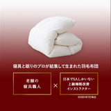 羽毛布団 キング 日本製 エクセルゴールドラベル フランス産ホワイトダックダウン90％ 非圧縮 新合繊生地使用 軽量 収納ケース付き ループ付き