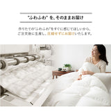 羽毛布団 ダブル 日本製 エクセルゴールドラベル フランス産ホワイトダックダウン90％ 非圧縮 新合繊生地使用 軽量 収納ケース付き ループ付き