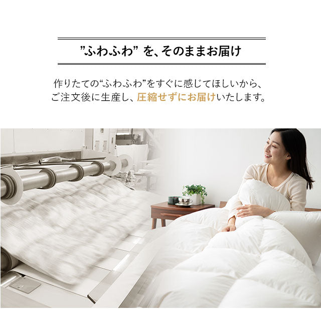 羽毛布団 クイーン 日本製 エクセルゴールドラベル フランス産ホワイトダックダウン90％ 非圧縮 新合繊生地使用 軽量 収納ケース付き ループ付き