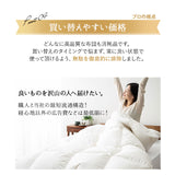 羽毛布団 セミダブル 日本製 エクセルゴールドラベル フランス産ホワイトダックダウン90％ 非圧縮 新合繊生地使用 軽量 収納ケース付き ループ付き