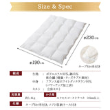 羽毛布団 スーパーロングダブル 日本製 エクセルゴールドラベル フランス産ホワイトダックダウン90％ 非圧縮 新合繊生地使用 軽量 収納ケース付き ループ付き
