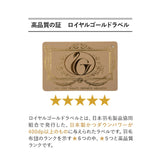 羽毛布団 スーパーロングシングル 日本製 ロイヤルゴールドラベル ポーランド産ホワイトダックダウン93％ 非圧縮 新合繊生地使用 軽量 収納ケース付き ループ付き