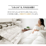羽毛布団 キング 日本製 ロイヤルゴールドラベル ポーランド産ホワイトダックダウン93％ 非圧縮 新合繊生地使用 軽量 収納ケース付き ループ付き