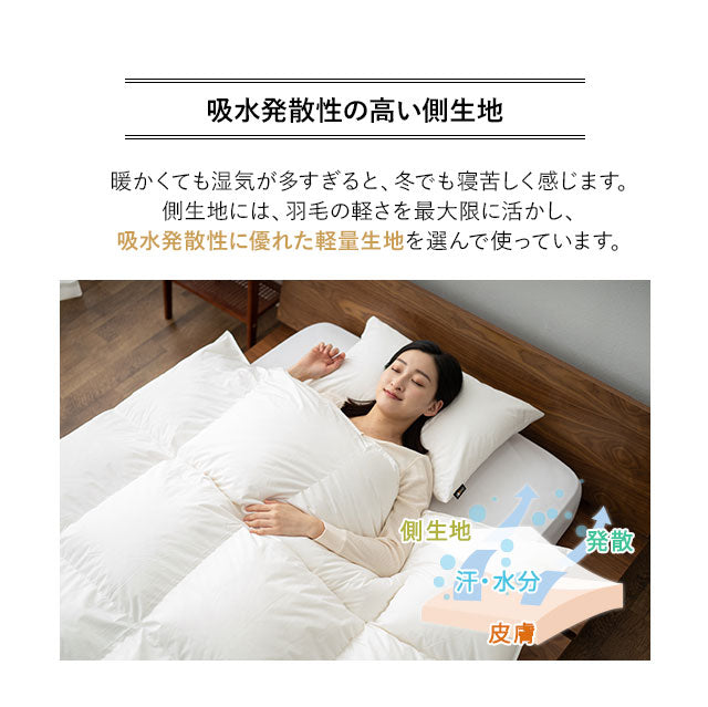 羽毛布団 クイーン 日本製 ロイヤルゴールドラベル ポーランド産ホワイトダックダウン93％ 非圧縮 新合繊生地使用 軽量 収納ケース付き ループ付き