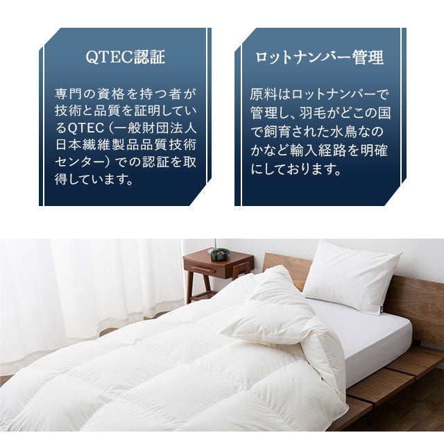 羽毛布団 キング 日本製 ロイヤルゴールドラベル ポーランド産ホワイトダックダウン93％ 非圧縮 新合繊生地使用 軽量 収納ケース付き ループ付き