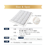 羽毛布団 スーパーロングセミダブル 日本製 ロイヤルゴールドラベル ポーランド産ホワイトダックダウン93％ 非圧縮 新合繊生地使用 軽量 収納ケース付き ループ付き