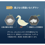 2枚合わせ 羽毛布団 キング 日本製 ロイヤルゴールドラベル ポーランド産ホワイトダックダウン93％ 非圧縮 新合繊生地使用 軽量 二枚合わせ 収納ケース付き ループ付き