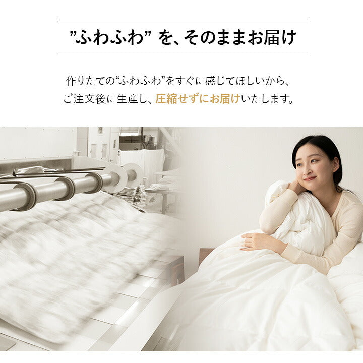 2枚合わせ 羽毛布団 キング 日本製 ロイヤルゴールドラベル ポーランド産ホワイトダックダウン93％ 非圧縮 新合繊生地使用 軽量 二枚合わせ 収納ケース付き ループ付き