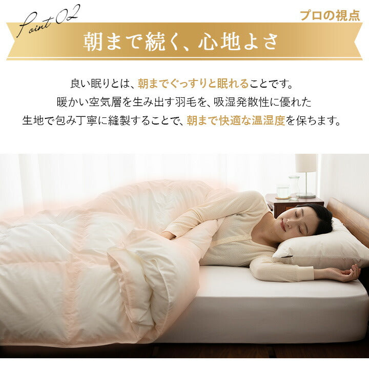 2枚合わせ 羽毛布団 クイーン ニューゴールド 白色 日本製 210×210cm 羽毛布団 クイーン 大増量 ニューゴールド 白色 日本製 210×210cm