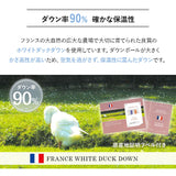 羽毛肌掛け布団 ダブル 日本製 エクセルゴールドラベル ダウンケット 羽毛布団 フランス産ホワイトダックダウン90％ 非圧縮 新合繊生地使用 軽量 収納ケース付き ループ付き