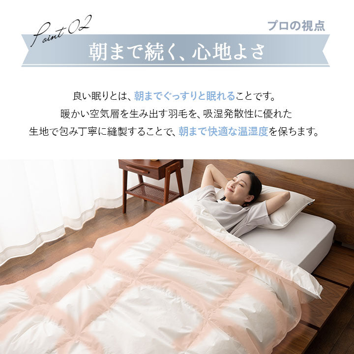 羽毛肌掛け布団 ダブル 日本製 エクセルゴールドラベル ダウンケット 羽毛布団 フランス産ホワイトダックダウン90％ 非圧縮 新合繊生地使用 軽量 収納ケース付き ループ付き